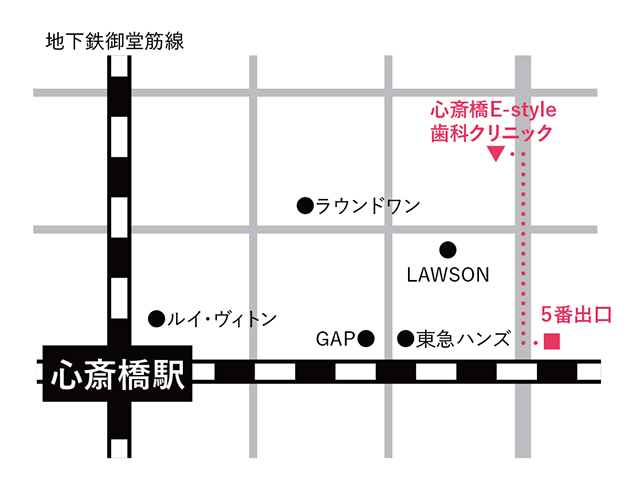 心斎橋駅から当院までのアクセスマップ